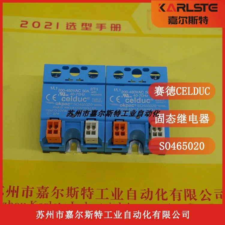 CELDUC 솔리드 스테이트 릴레이 환영합니다 SOR867070 SSC24306