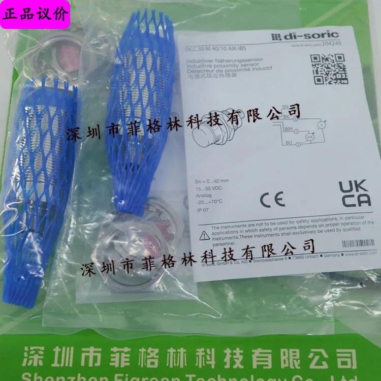 DCC 30 M 40AIK-IBS 독일 Dessorui Di-soric 센서