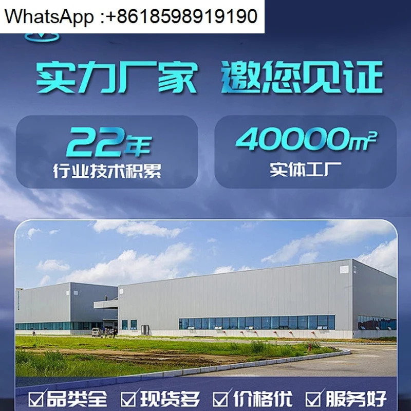 액세서리 액티브 휠 팔로워 Deli Hujin Shendiao Weiye Chenlong Saw Lihuang Yuanda Firewire Machine Tool