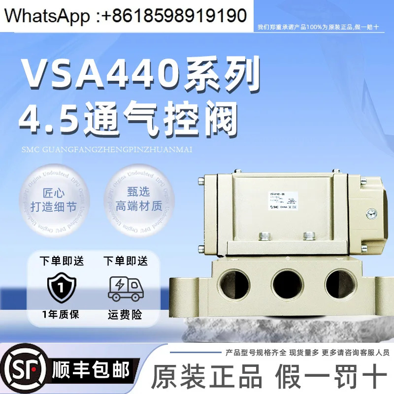 공압 제어 밸브 VSA4140/4240/4340/4440/40/41/44-00/04/06/PA/T/F/N