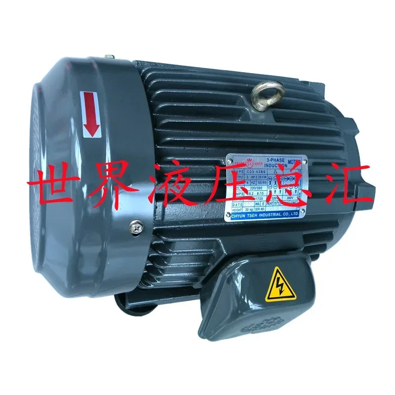 Qunce 모터 0.75kw 1kw 2.25kw 3.75kw 5.5kw C01/2/3/5/7-43B0