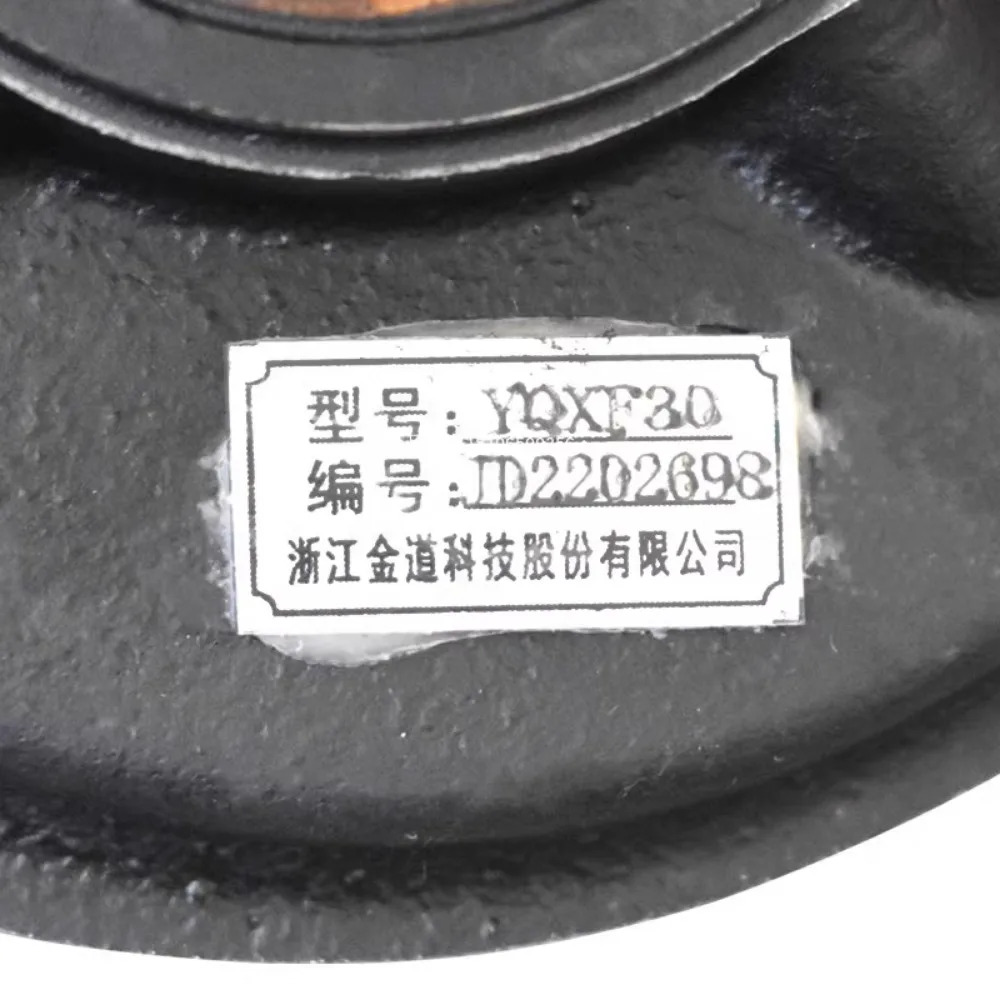 공급 펌프 기어박스 오일 Hangcha XF/XR3-3.5 톤 YQXF30/35-3000