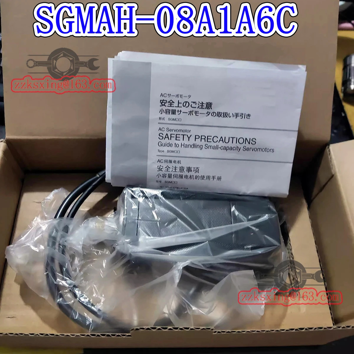 오리지널 AC 서보모터 SGM호환AH-08A1A6C 신