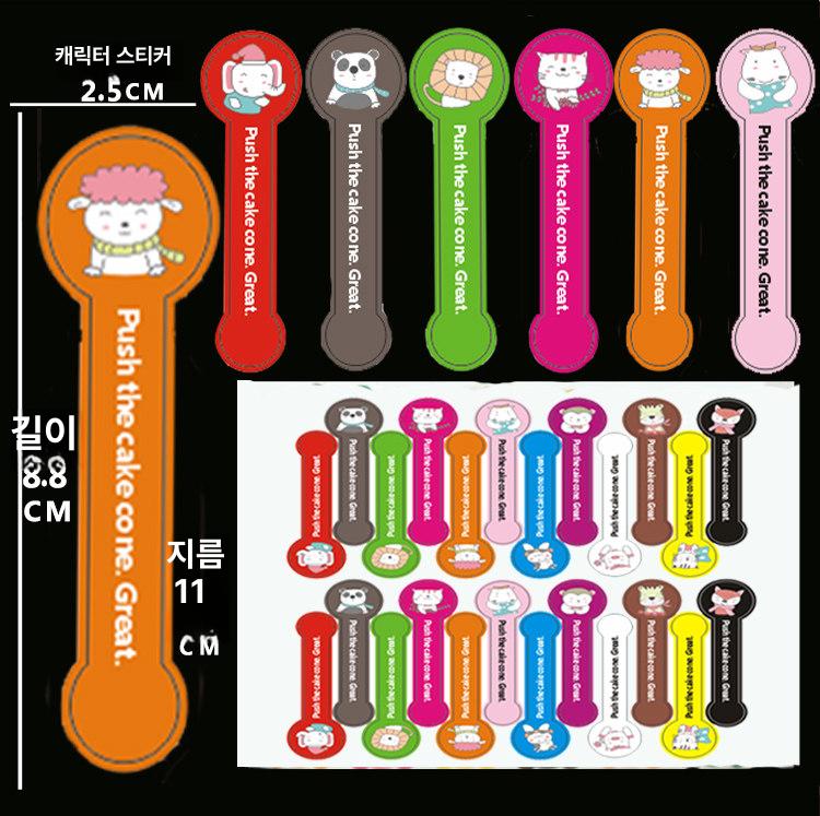 푸시팝케이크 케이크 밀어먹는 원형 포장 대량 100개 요리 수업용 디저트 특이한 미니 - 상세 이미지 3