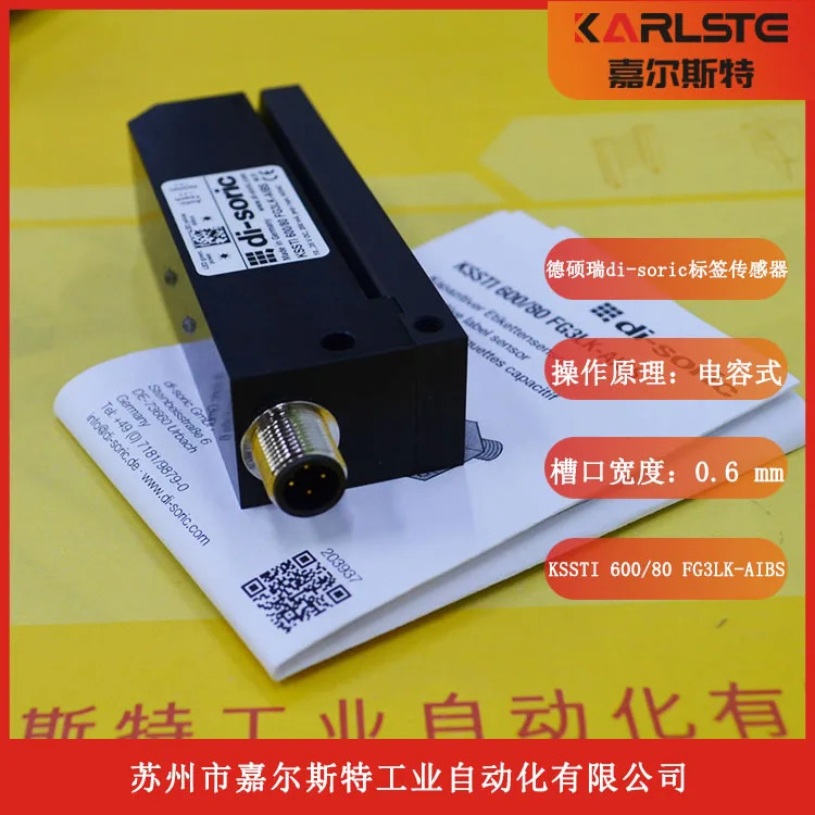 독일 Di-soric KSSTI 600/80 FG3LK-AIBS 라벨 센서