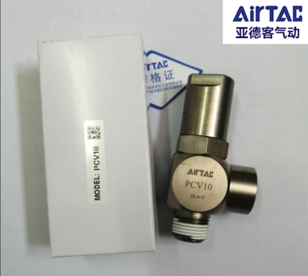 AirTAC 체크밸브 PCV10 신