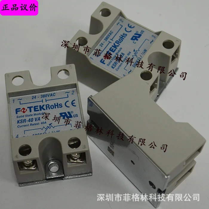 실물 KSR-40VA 대만 양명 FOTEK 릴레이
