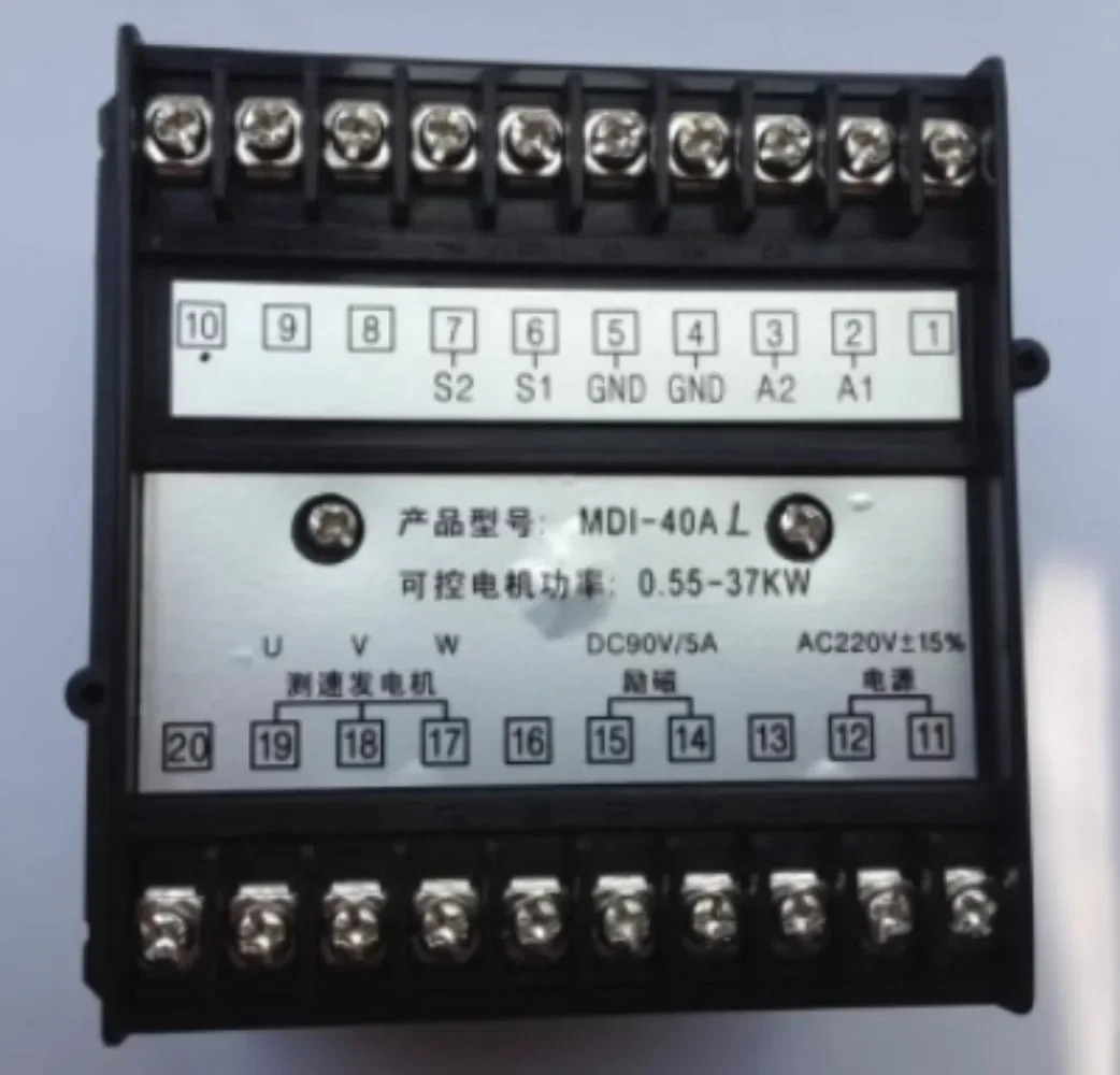 디지털 전자기 조절기 외부 아날로그 신호 4-20mA 485 통신 속도조절 MDI40A 40B 40C