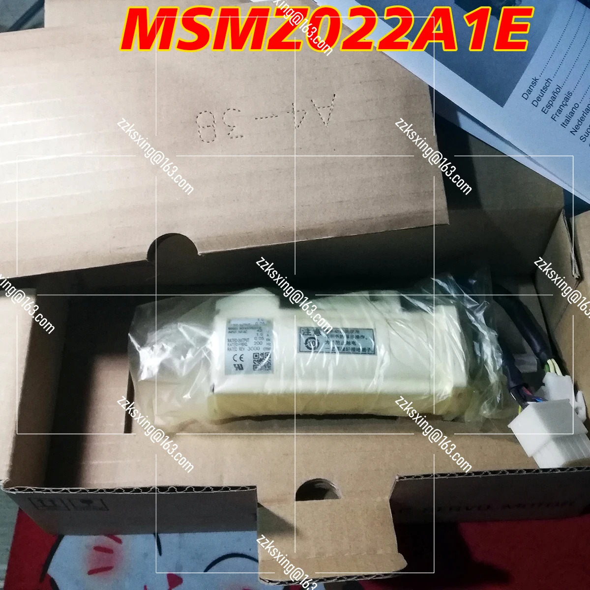 오리지널 서보모터 신 MSMZ022A1E