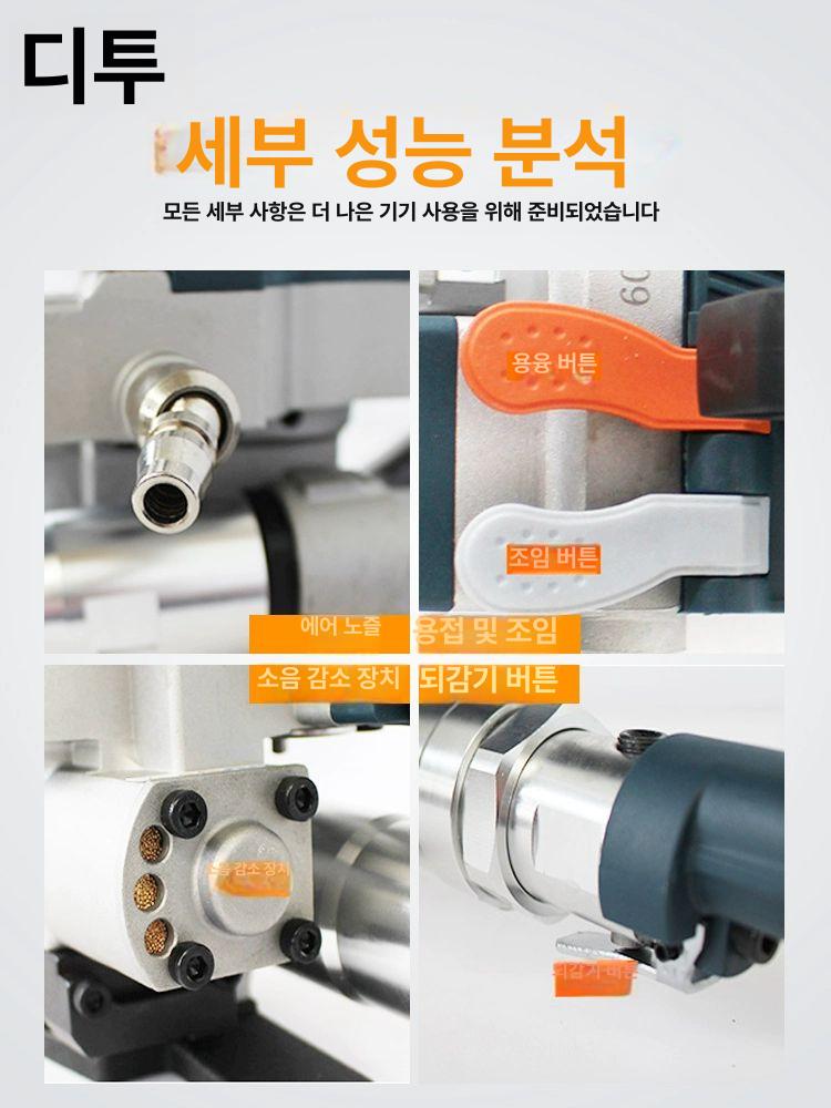 휴대용 철밴딩기 결속기 밴드 핸드 밴딩머신 포장 스트래핑 에어 스트랩 버클 - 상세 이미지 4
