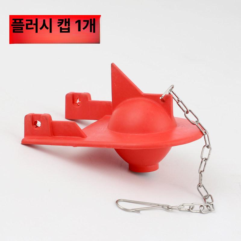 콜러 탱크 마개 싱글 변기 액세서리 배수밸브 렌치 급수 - 상세 이미지 4