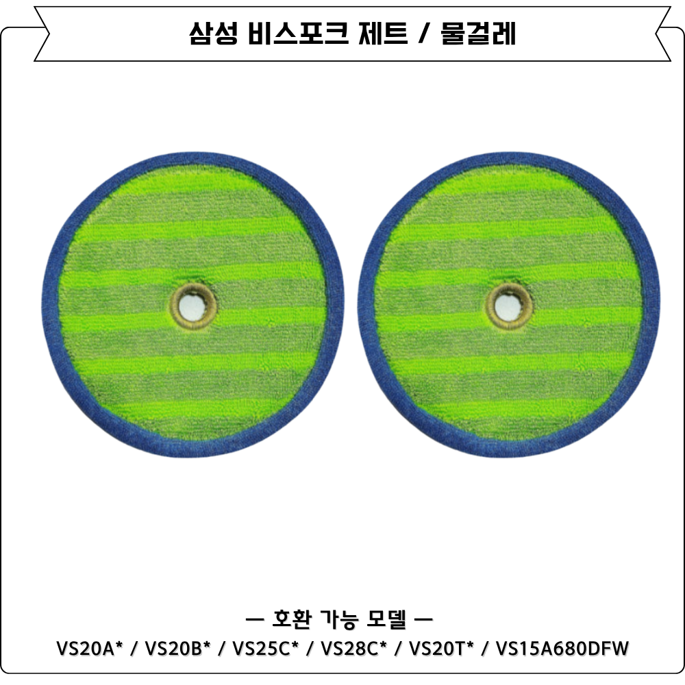[호환] 삼성 비스포크 제트 220W 먼지봉투 10개 세트 VS20B95 - 상세 이미지 5