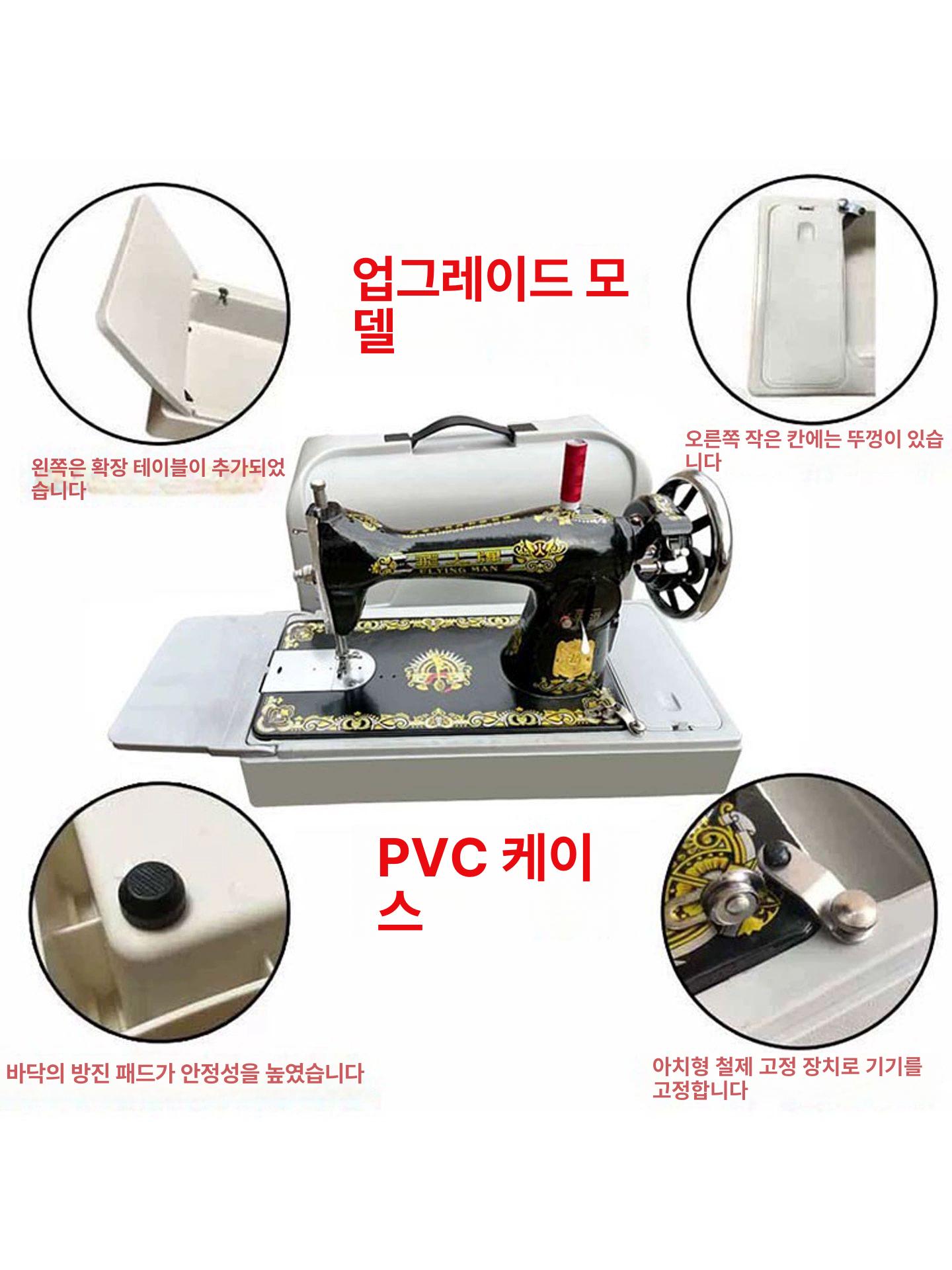 가정용 옛날재봉틀 빈티지 수동 탁상형 전통 레트로 미싱 엔틱 구식 헤드 풋페달 모터 - 상세 이미지 4