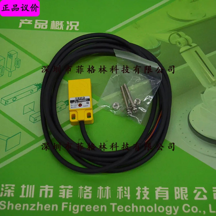 TL-1805SE1 대만 TRKO 스위치