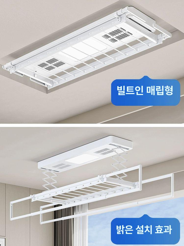 스마트 발코니 전동건조대 천장건조대 아파트 자동승강 제어 전동빨래건조대 전자동 - 상세 이미지 4