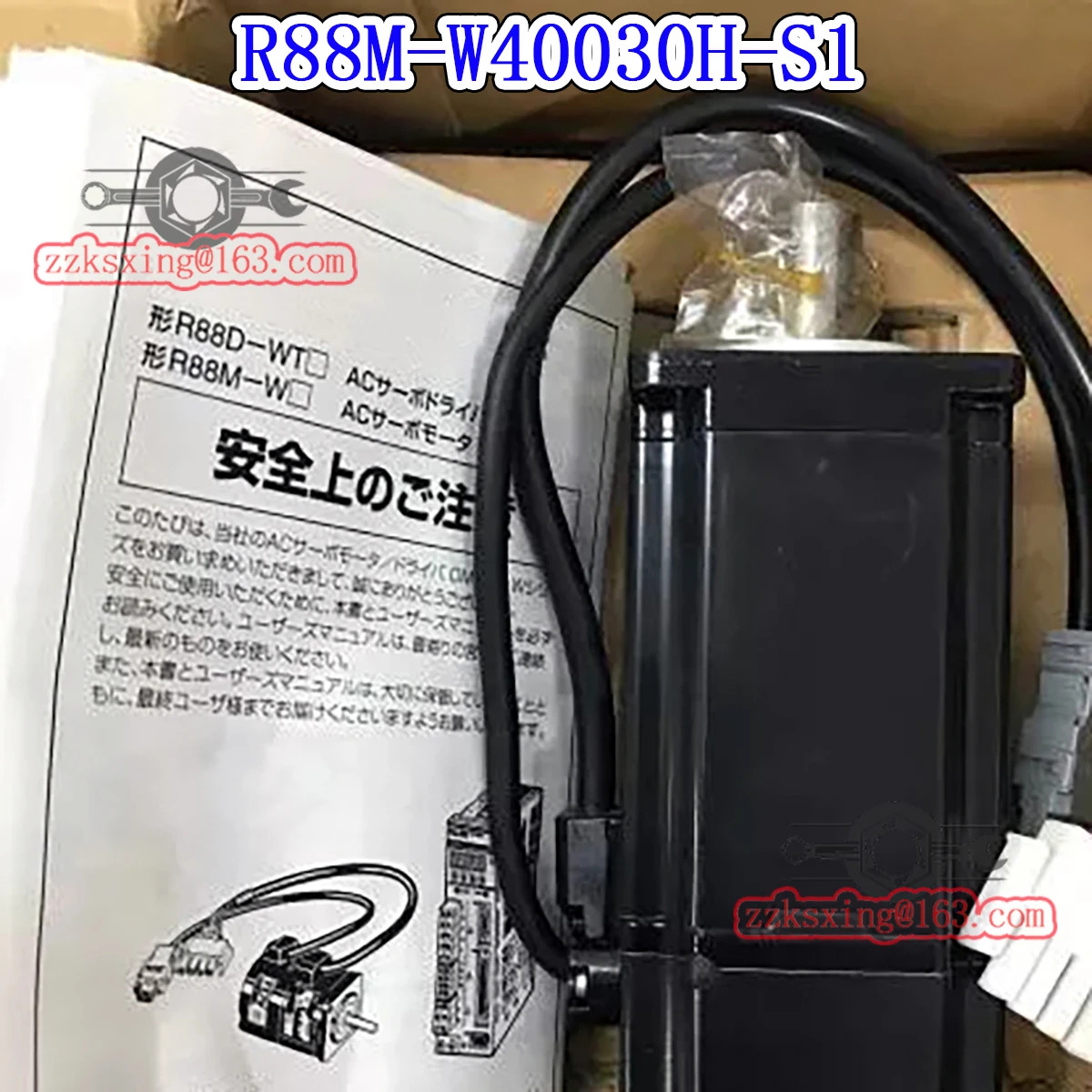 오리지널 AC 서보모터 R88M-W40030H-S1