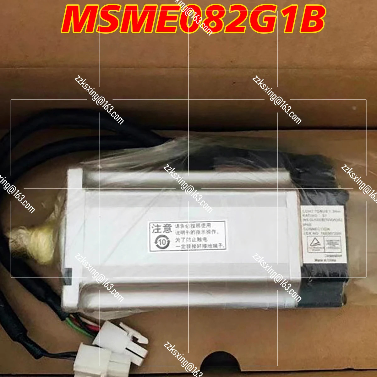 MSME082G1B 오리지널 서보모터 신