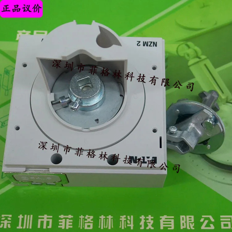 NZM1-XTVDVR-0 NZM2-XTVDVR Eaton ETN 도어 연결 작동 핸들