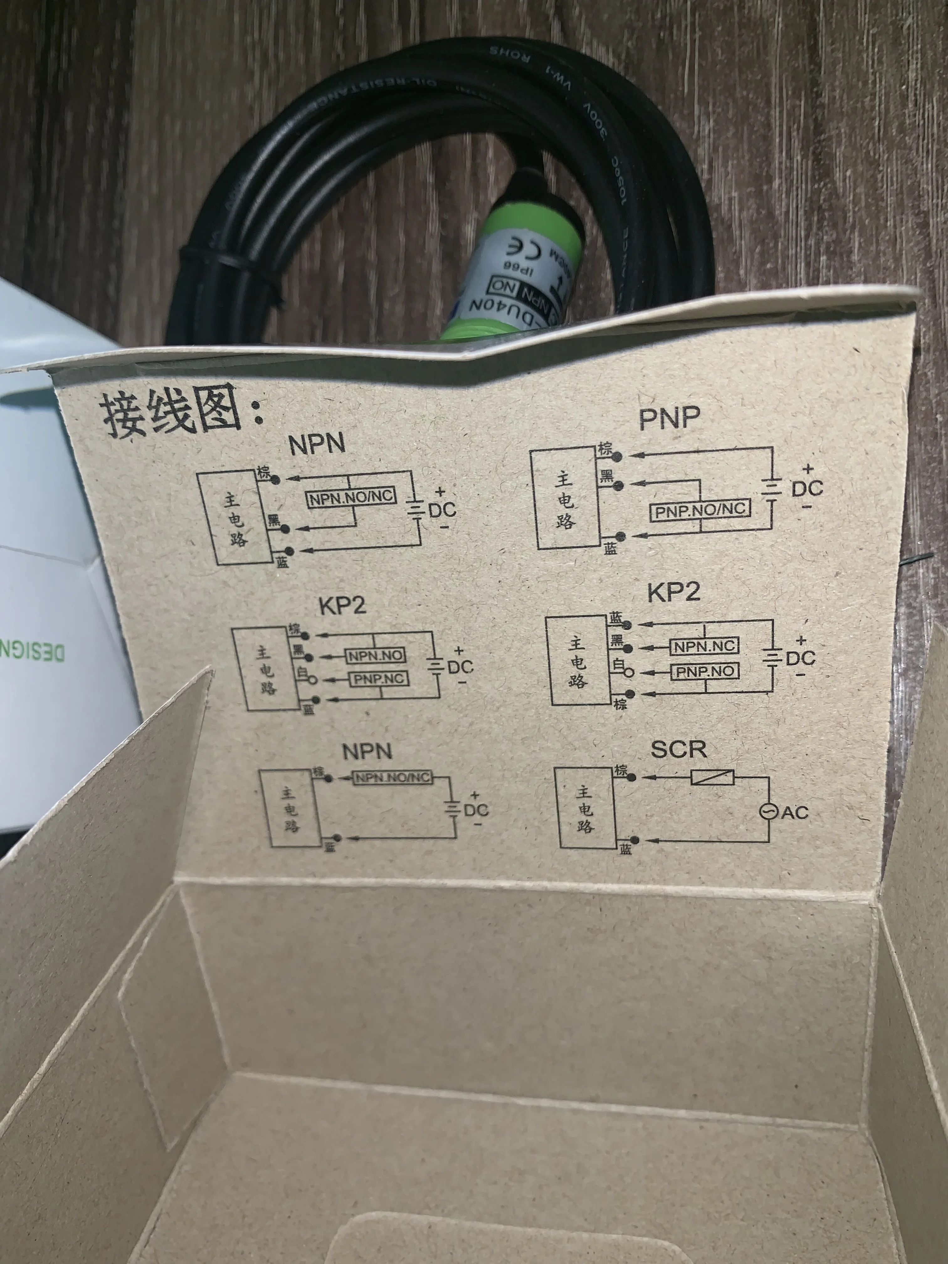대만 ROKO 확산 광전스위치 RMF-DU10N RMF-DU40N MMF-DU10N MMF-DU40N RMF-T10NP RMF-T10N RMF-T10P RMF 신
