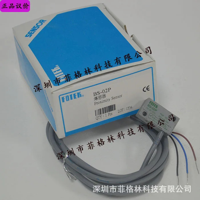 실제 대만 양명 FOTEK 스위치 BS-02P