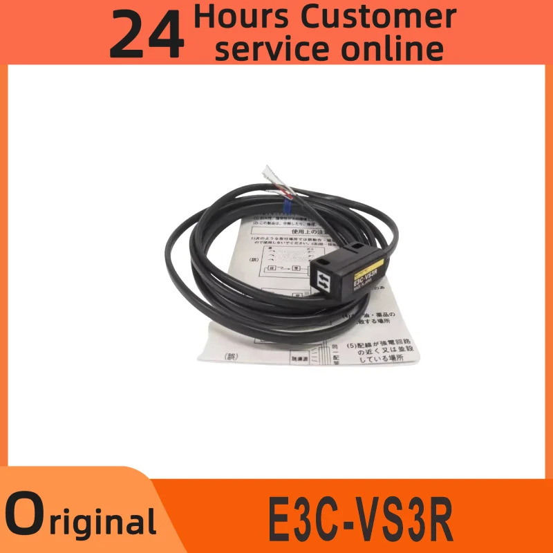E3C-VS3R 오리지널 광전센서