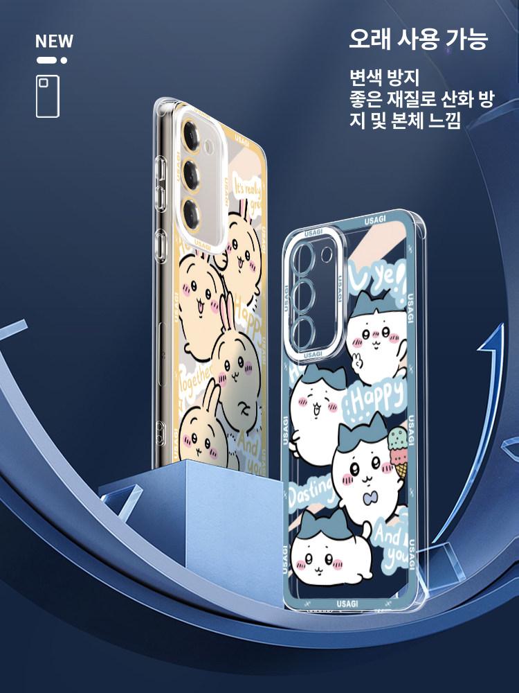 치이카와 갤럭시 케이스 S26 25 24 울트라 우사기 하치와레 먼작귀 핸드폰 커버 폰 우사기 SLS00221513 S26 - 상세 이미지 4