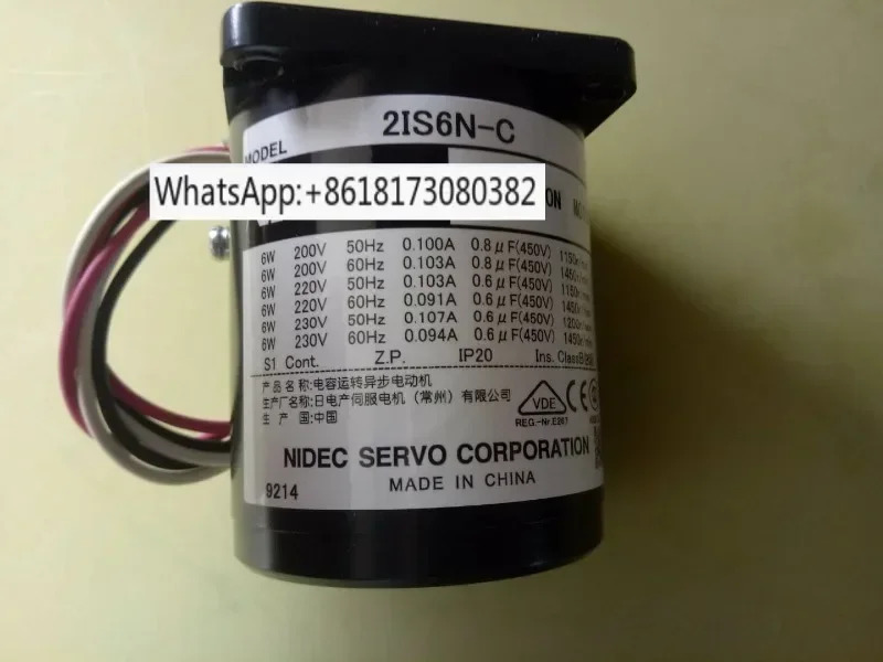 SERVO 감속기 2S90N 2IS6N-C 모터