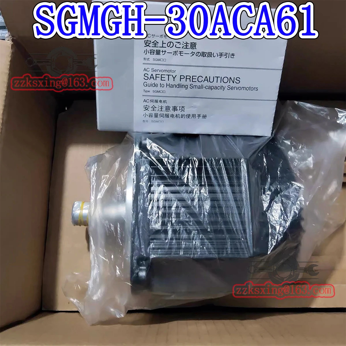 SGM호환GH-30ACA61 오리지널 AC 서보모터