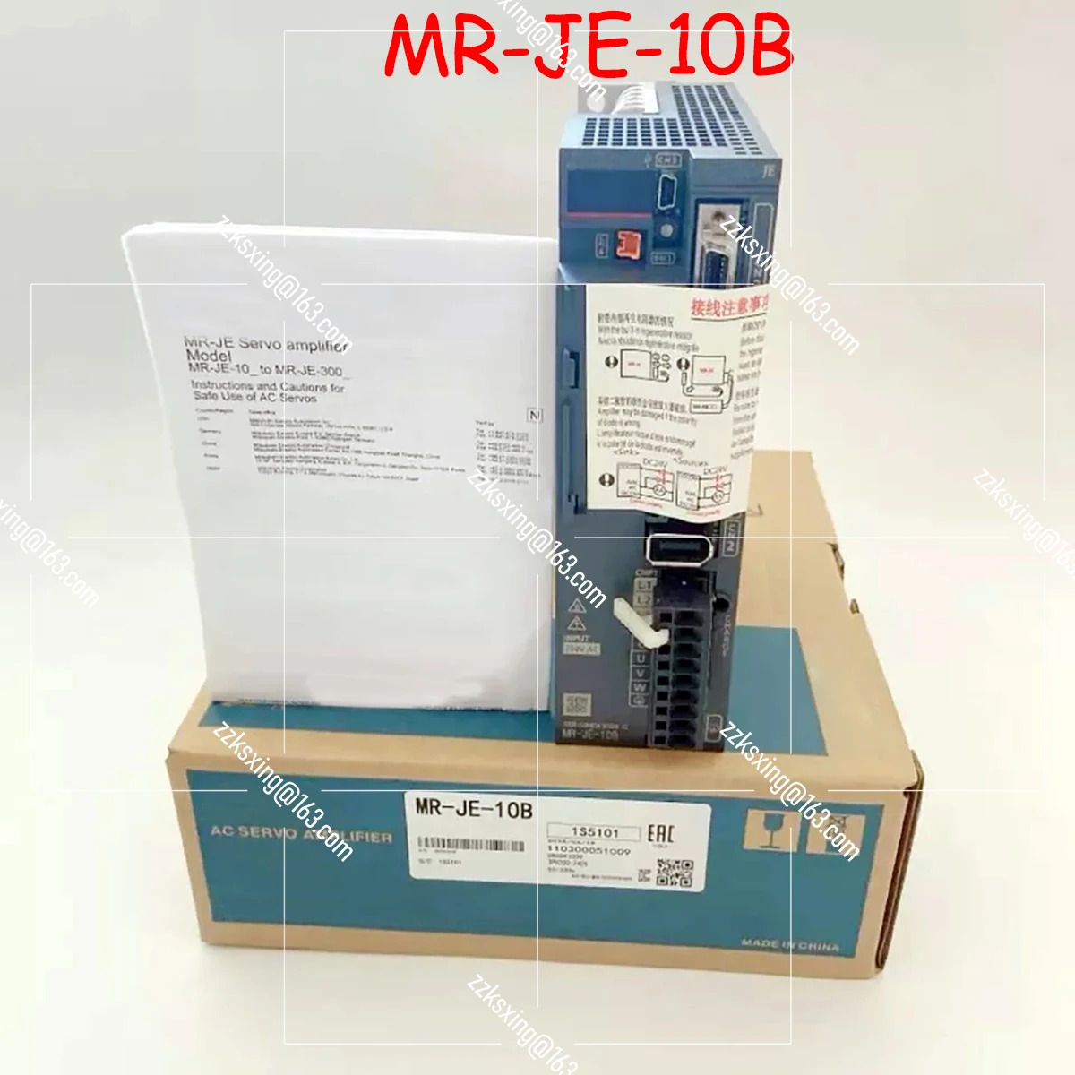 브란-오리지널 서보 드라이버 MR-JE-10B