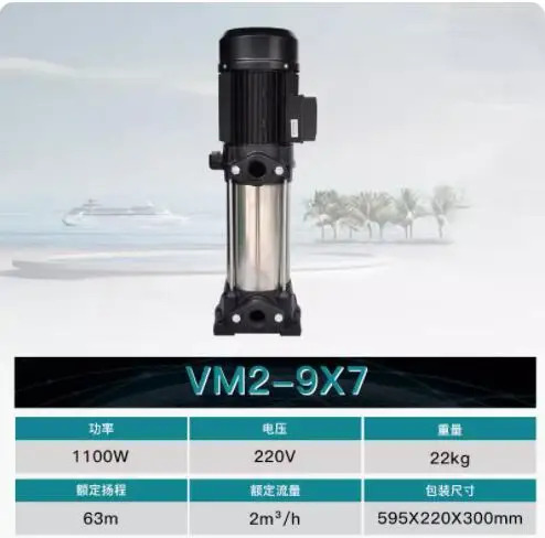 수직 다단 원심 펌프 VM2-9x6 VM2-9x6T VM2-9x7 VM2-9x7T VM2-9x8 VM2-9x8T VM2-9x9 VM2-9x9T VM4-9x8 VM4-9x8T