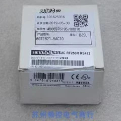 x 독일 RF 리더 62821-5AC10