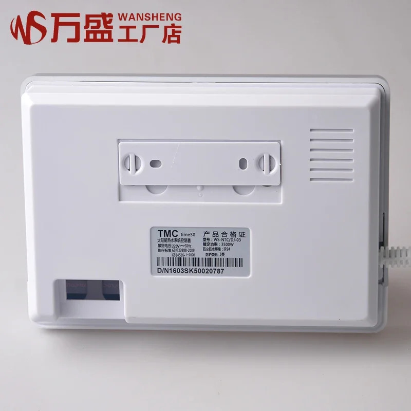 온수기 컨트롤러 TMC 50 time50