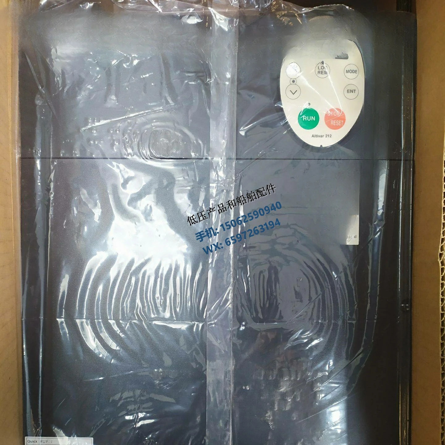 범인버터 ATV212HD18N4 18.5kW 3P AC380-460