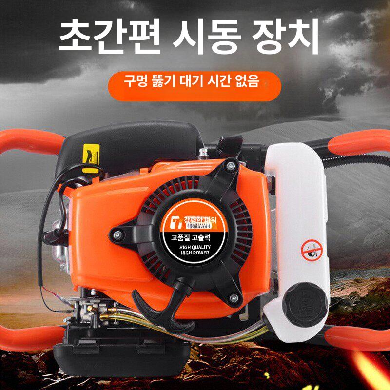 야채밭 구멍뚫기 기계 말뚝박기 고추대 심기 나무드릴 비트 땅파기 엔진식 항타기 - 상세 이미지 5