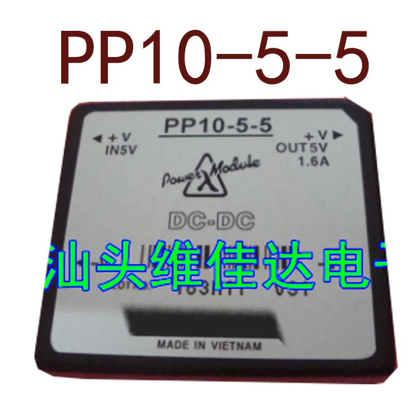 오리지널 PP10-5-5 DC5V-5V8W1.6A 현장