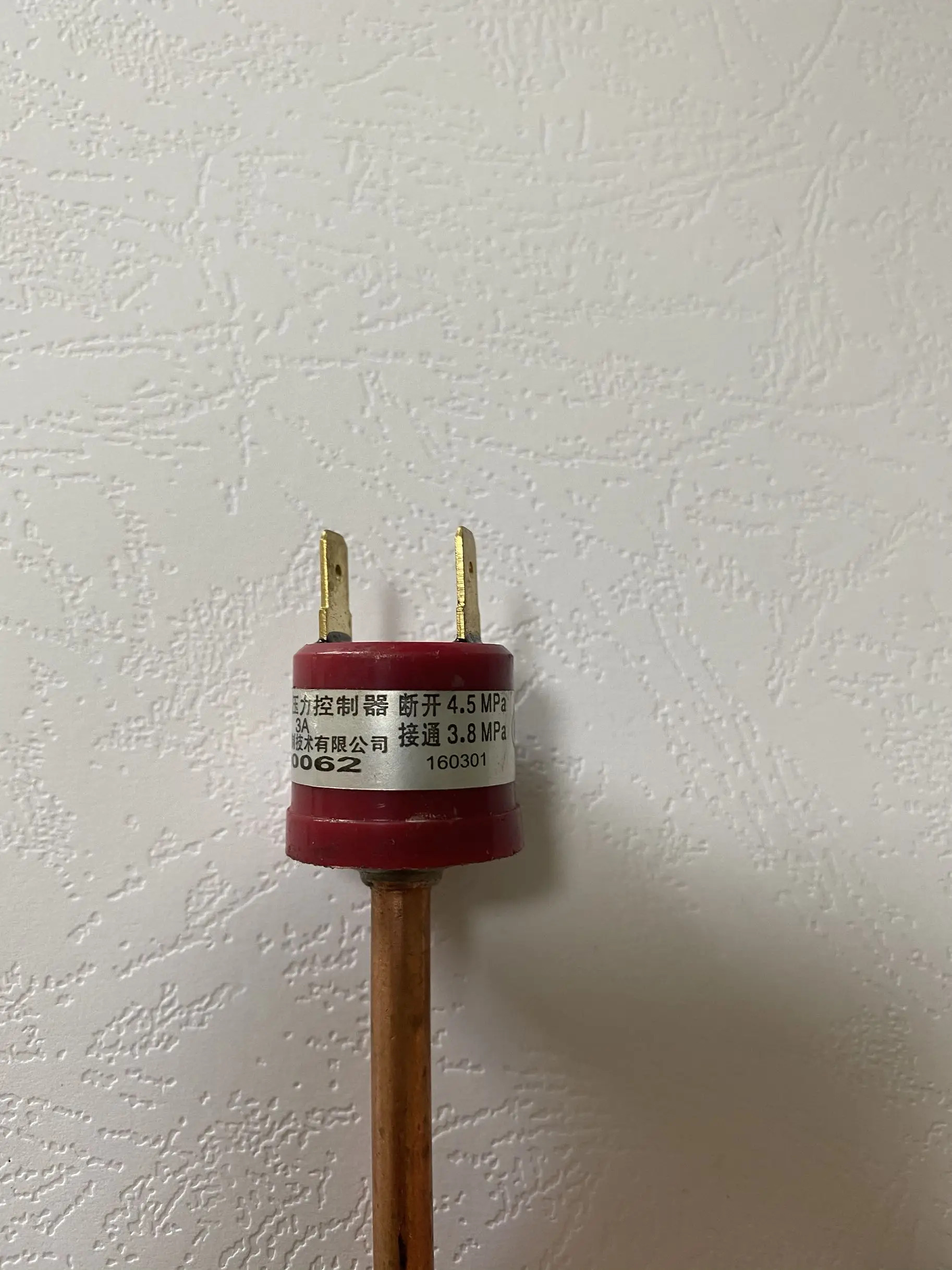 Changzhou Manqiwei 압력 컨트롤러 YK-4.5/3.8 고압 저압 스위치 OFF 4.5MPa ON 3.8MPa