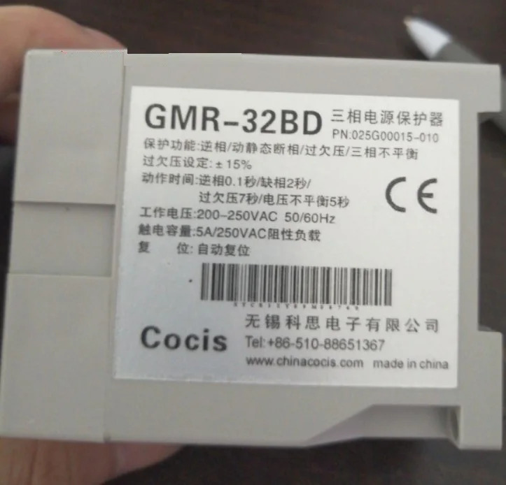 Wuxi Legi / Korth 위상 전원 보호 오류 시퀀스 릴레이 GM호환R-32BD 신