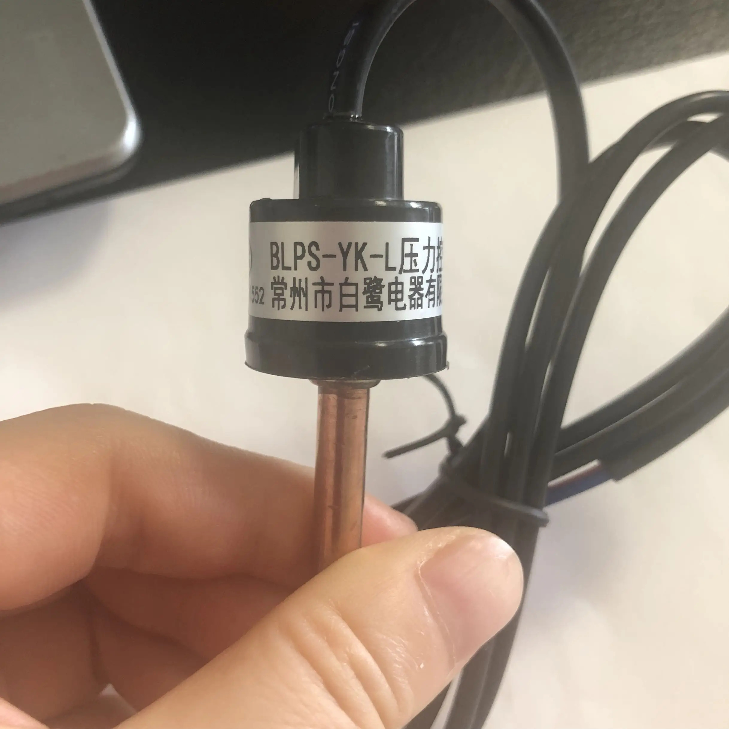 BLPS-YK-L 압력 컨트롤러 OFF 0.15Mpa ON 0.25Mpa Changzhou Bailu