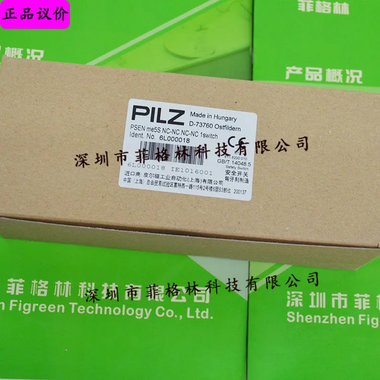 6L000018 PSEN Me5S NC-NC.NC -NC 1스위치 PILZ 안전 도어 잠금 장치