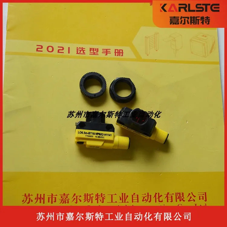 독일 Turck TURCK 광전센서 LO6.5M-BT18-VP6X2-H1141 환영합니다