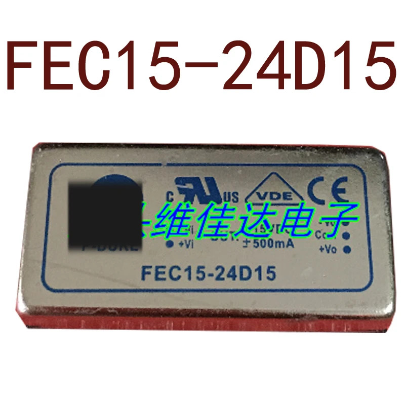 FEC15-24D15 DC24V 15V-15V15W 현장