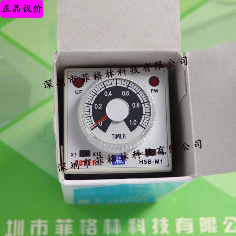 실제 H5B-M1-24VDC 대만 양명 FOTEK 타이머
