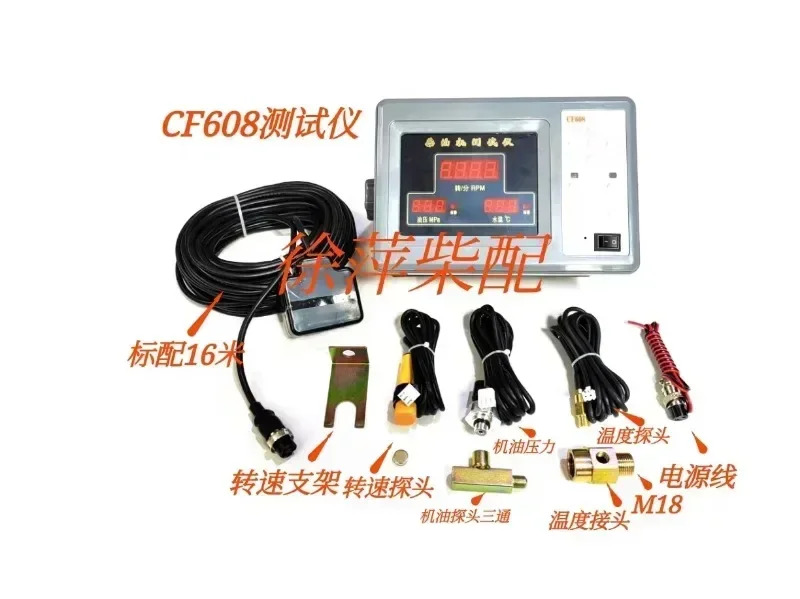 CF-618 D 디젤 엔진 테스터 4 in 1 표시기 CF608 빅 3 보호 모니터링 장비