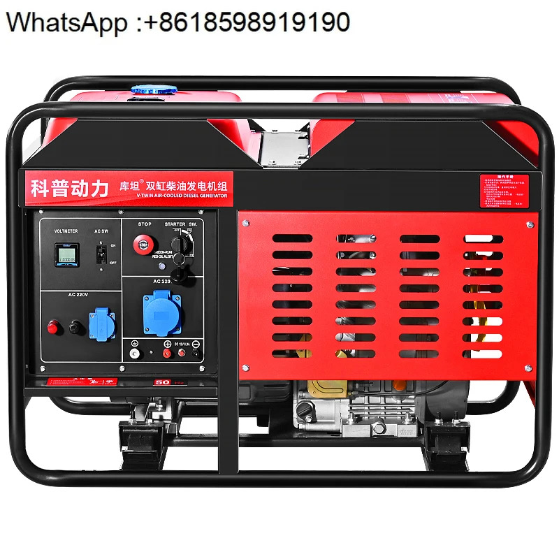 과학 이실린더 공랭식 드론 디젤 발전기 세트 12/15/20kW 단상 220V 3상 380V