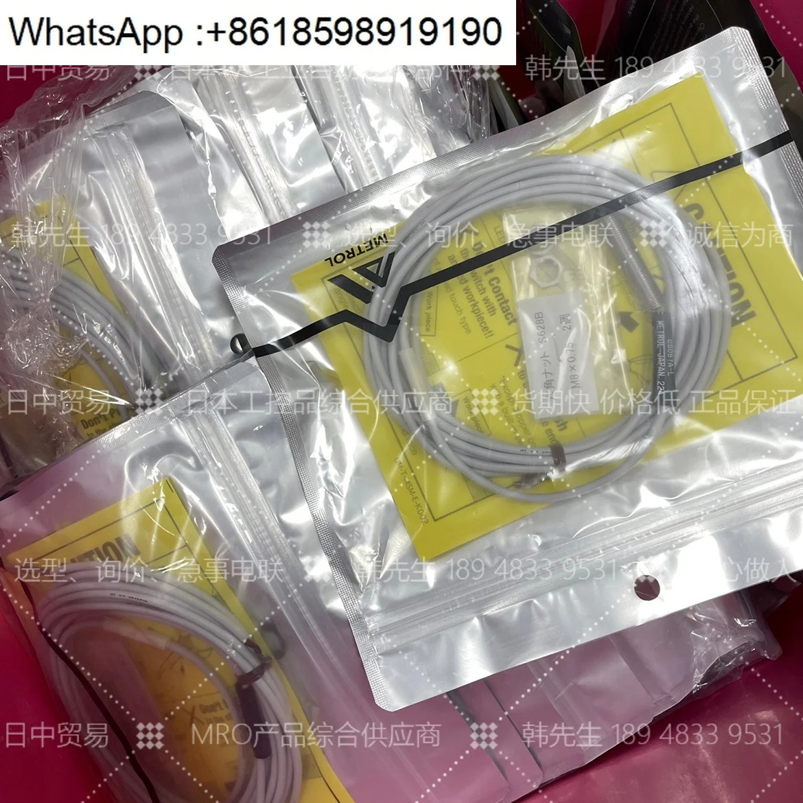 CS087A-L CSK087A-L CS067A-L CSJ055A-L SP060A-L 센서