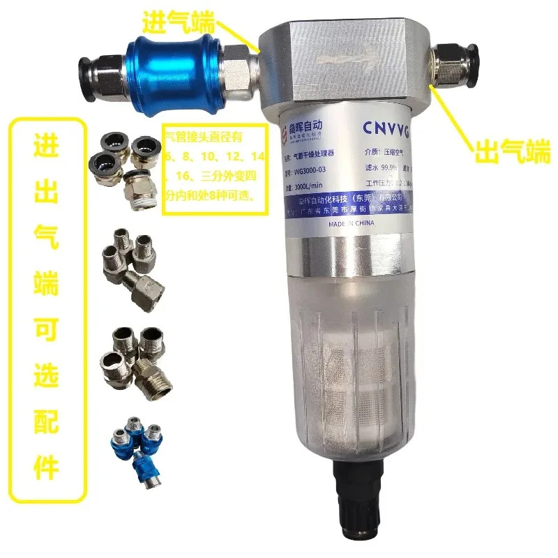 원심 사이클론 여과 건조 프로세서 VVG3000-03