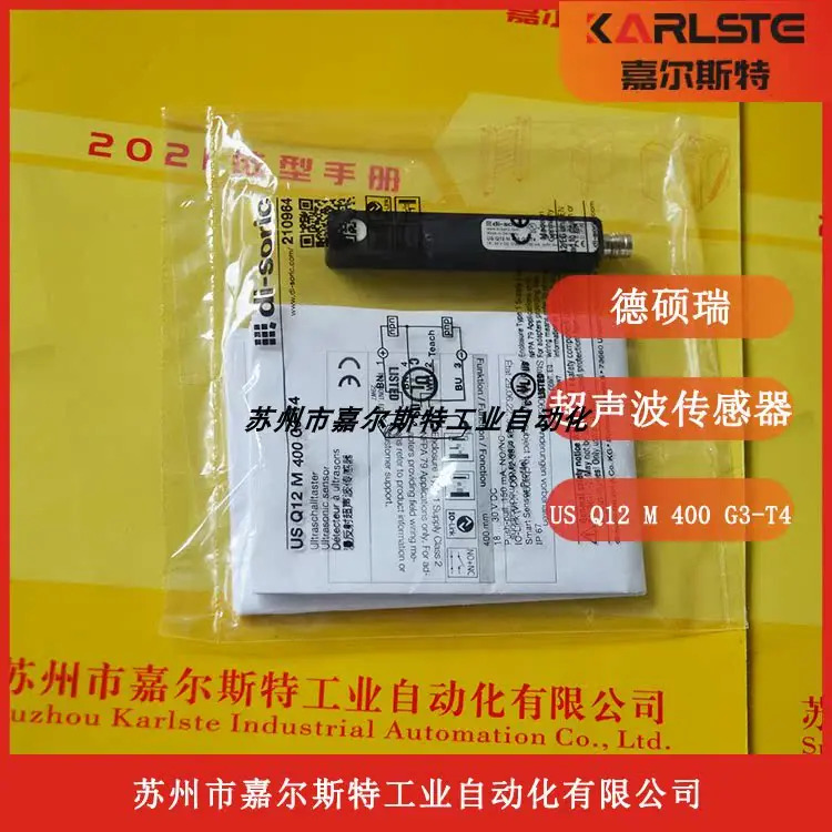 독일 Di-soric Desorui 초음파 센서 USQ12M400G3-T4하시오