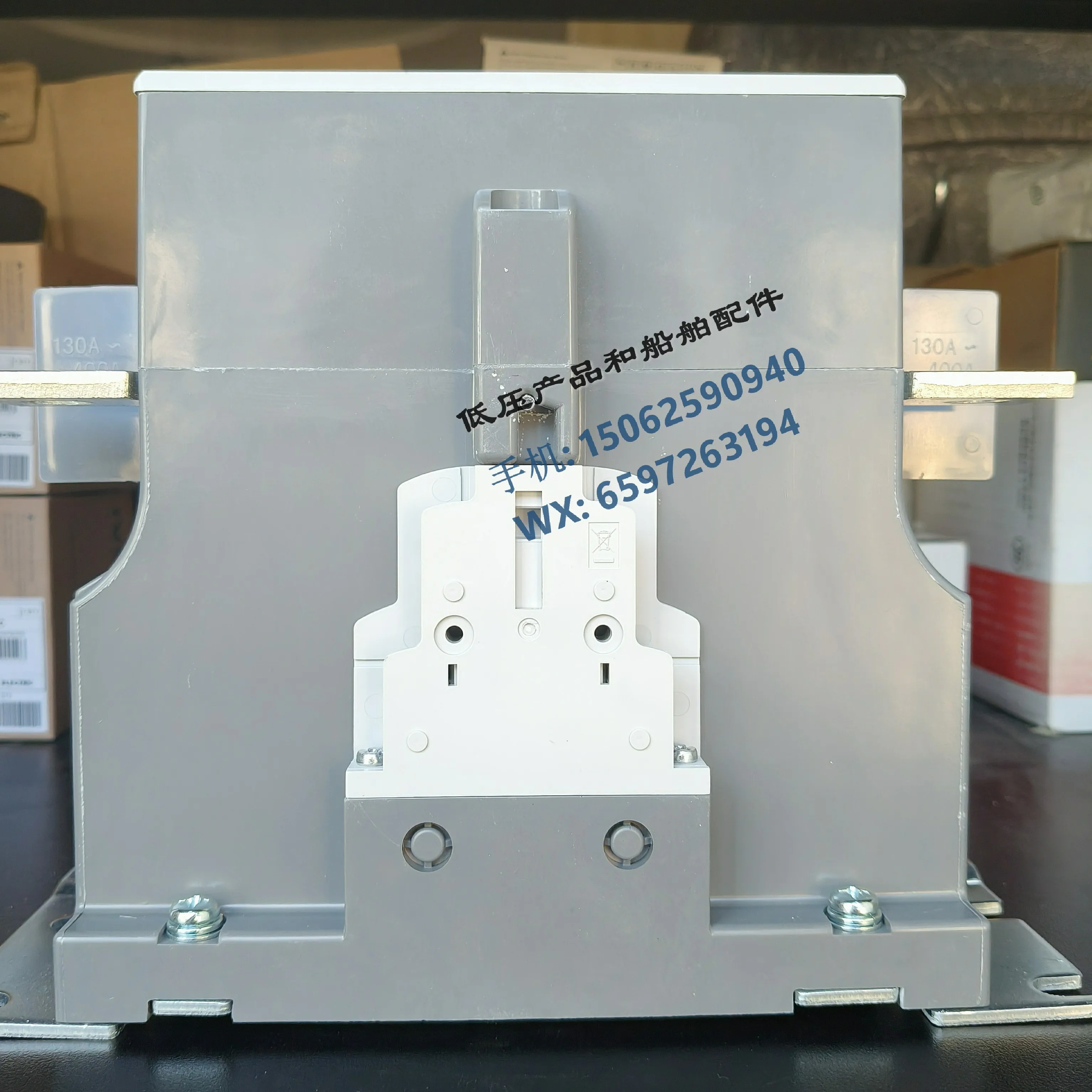 오리지널 LS 해양 접촉기 MC-265A 코일 전압 380-450V 50Hz 60Hz 신
