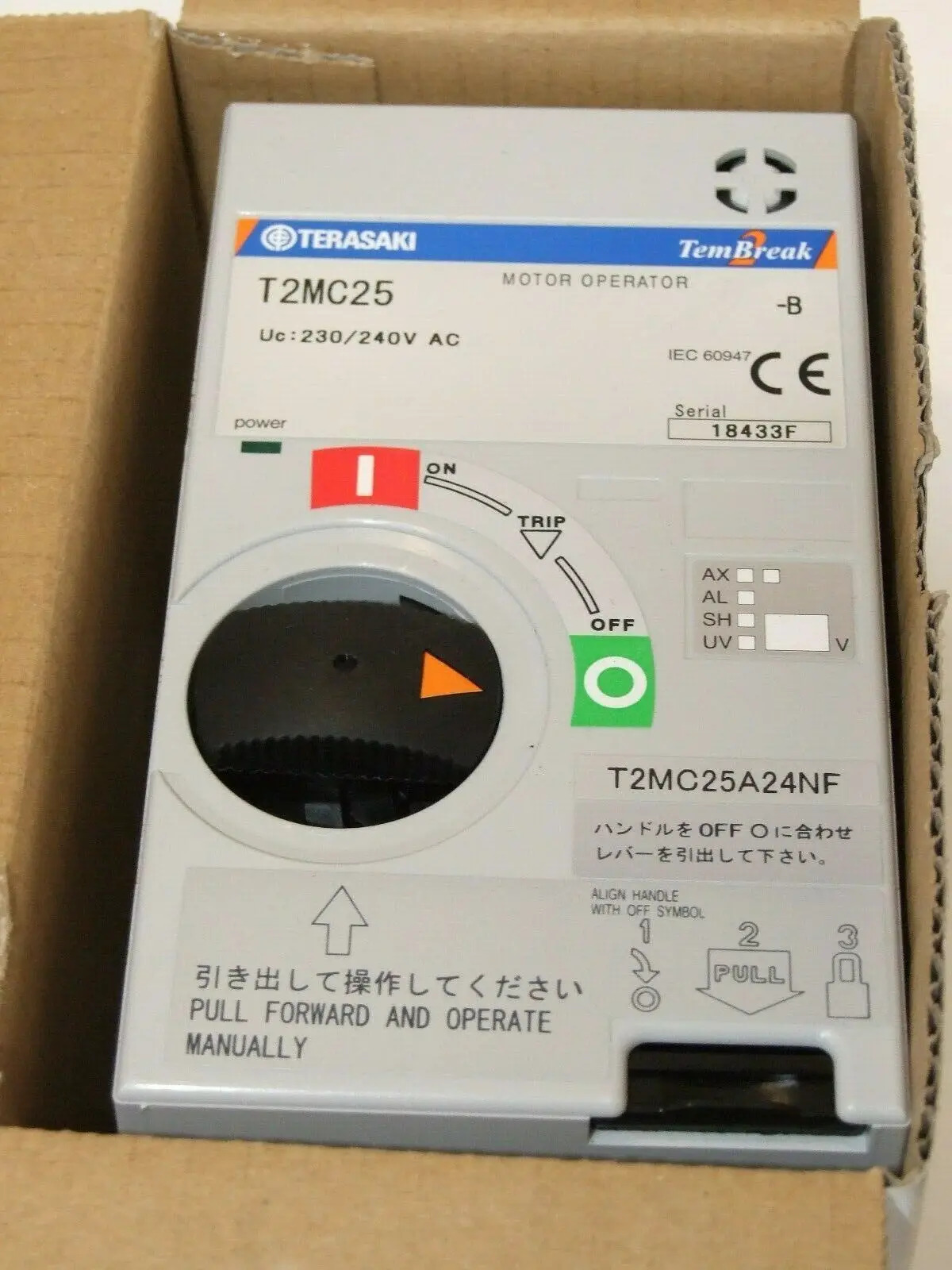 TERASAKI 일본 테라자키 회로차단기 선박T2MC25A 신