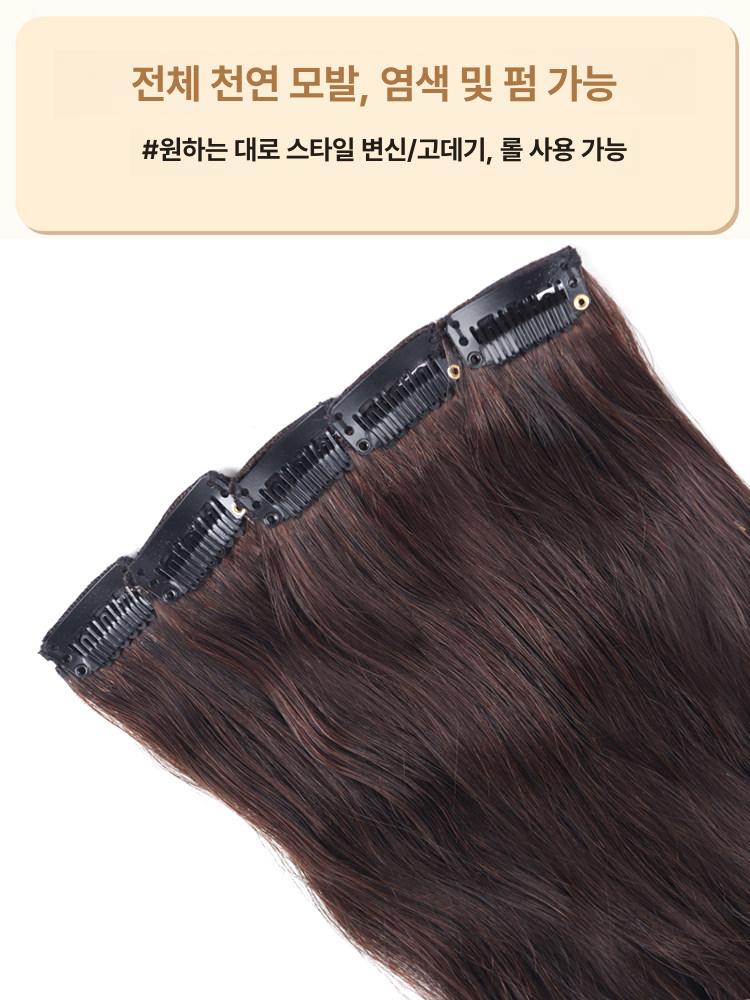 부분 반가발 내추럴 여성 탑피스 정수리 옆머리 볼륨가발 인모가발 앞머리가발 - 상세 이미지 5